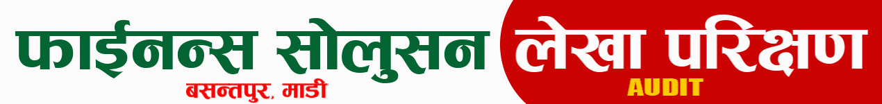 फाइनन्स सोलुसन